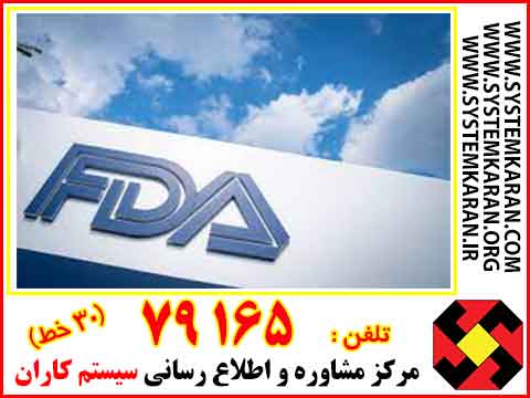  چیست FDA