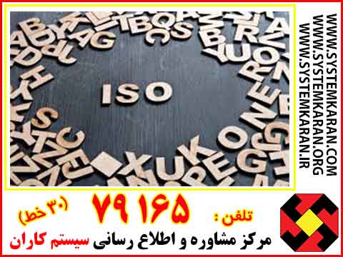 روش اجرایی برنامه ریزی و کنترل پروژه ( بخش اول )